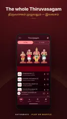 Sivapuranam: Tamil Audio XAPK 下載