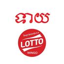 Som Wingo Lotto APK