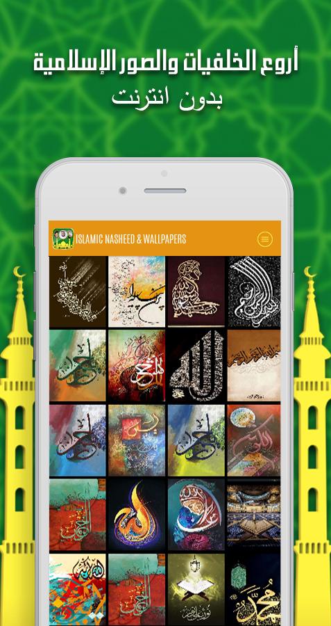 TÉLÉCHARGER AHADIT ISLAMIYA MP3 MP3 TÉLÉCHARGER AHADIT ISLAMIYA