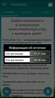 Diarm: Работа на дому تصوير الشاشة 1