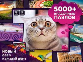 Старые добрые пазлы постер