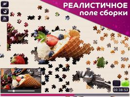 Старые добрые пазлы скриншот 2