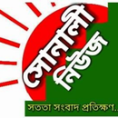 Sonali_News24 APK
