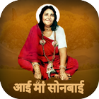 Sonal Maa Wallpaper, Aai Sonal ไอคอน