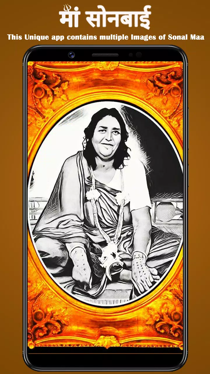 Sonal Maa Wallpaper, Aai Sonal APK for Android Download Sonal Maa Wallpaper, Aai Sonal APK for Android Download