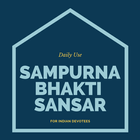 ikon Bhakti Sansar Sampurna Aarti Chalisa Hindu Devotee