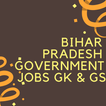 Bihar General Knowledge & Science in Hindi Exams