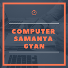 Computer General Knowledge in Hindi Samanya Gyan icône