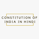 Constitution of India Hindi UPSC Government Jobs APK