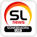 Sonebhadra Live aplikacja