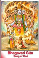 Bhagavad Gita स्क्रीनशॉट 1