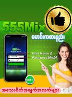 555 Mix ảnh chụp màn hình 1