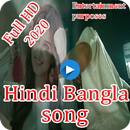 হিন্দি বাংলা গান । Hindi Bangla song APK