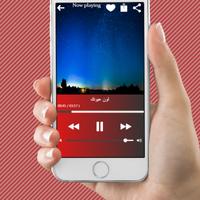 أغاني أفراح واعراس Plakat