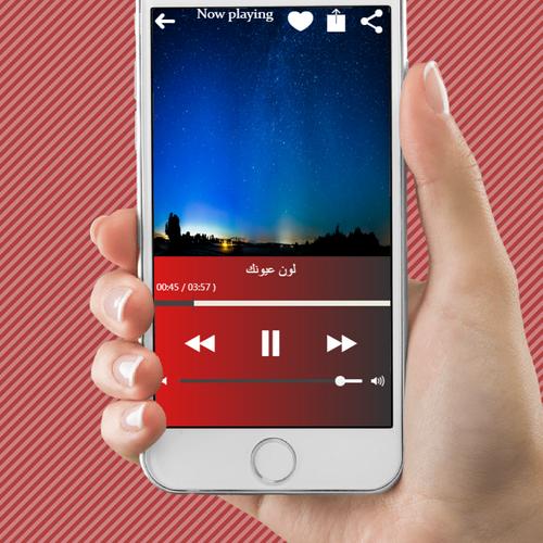 أغاني أفراح واعراس For Android Apk Download
