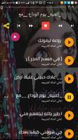 اغاني اصاله الشريجه بدون نت 2019 حصريا скриншот 3