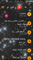 شيلات ابو قناف الطويل Cartaz