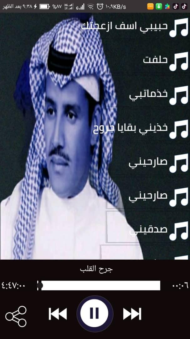 تذاكر خالد عبدالرحمن