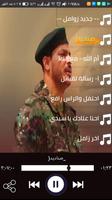 زوامل  الجيل القادم عيسى الليث 2020 بدون نت -جديد bài đăng
