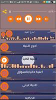 اغاني طارق الشيخ بدون نت 2020 Affiche
