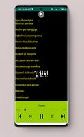 Lagu iKON Lengkap Offline скриншот 1