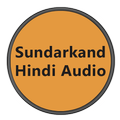 Sundarkand Hindi Audio