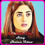 Sad Song Status - 2022