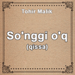 So`nggi o`q