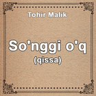 So`nggi o`q 아이콘