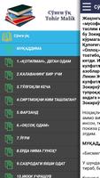 So`nggi o`q 스크린샷 3