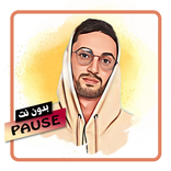 اغاني بووز فلو بدون نت