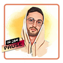 اغاني بووز فلو بدون نت APK