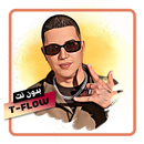 اغاني تيفلو بدون نت APK