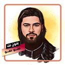 اغاني طوطو بدون نت APK