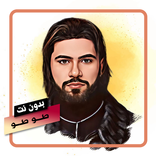 اغاني طوطو بدون نت