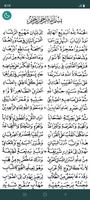 برنامه‌نما Al-Jauhar Al-Maknun عکس از صفحه