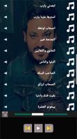 اغاني محمد سلطان  2020 | بدون  Plakat