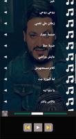 اغاني محمد سلطان  2020 | بدون  Screenshot 1