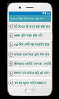 বাংলা জনপ্রিয় মনির খানের সেরা গান screenshot 2