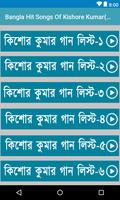 Bangla Hit Songs Of Kishore Kumar (কিশোর কুমার) Affiche