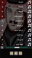 اغاني صباح العماري captura de pantalla 1