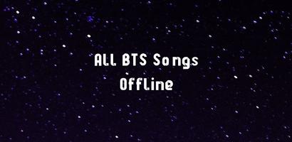 بدون نت BTS جميع اغاني captura de pantalla 1