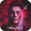 اغاني نور مار بدون نت 2025 APK