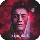 اغاني نور مار بدون نت 2025 APK