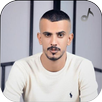 اغاني عبد الله السعايدة 2026 APK