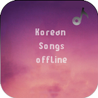 اغاني كورية icône