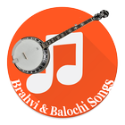 ikon Brahvi & Balochi Songs