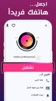 iPhone All Ringtones 2025 poster