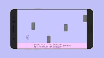 가랏! 오월이 screenshot 2