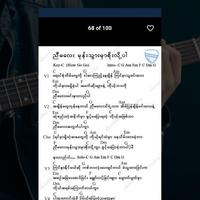 Chord4U Screenshot 1